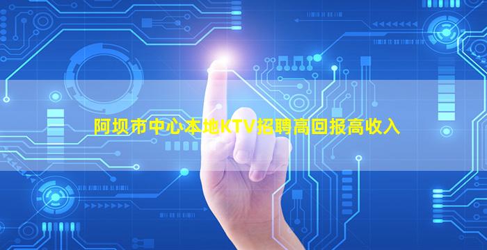 珠海酒吧招聘